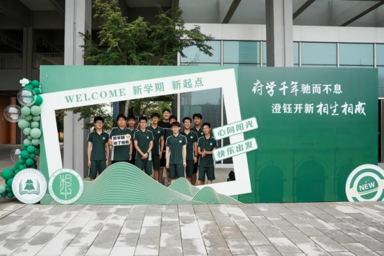 倷好，新学期 国际书院返校第一周