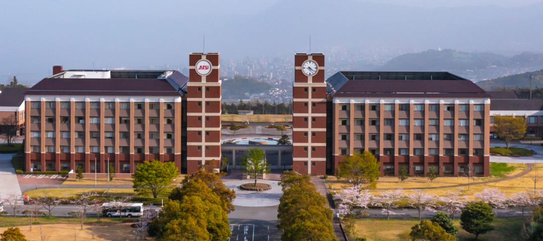 推荐制入学！立命馆亚洲太平洋大学 (APU) 与我校国际书院建立协定校合作关系！