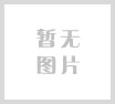 墨香纸韵贺新岁，策马扬鞭向新程｜苏中相城国际书院