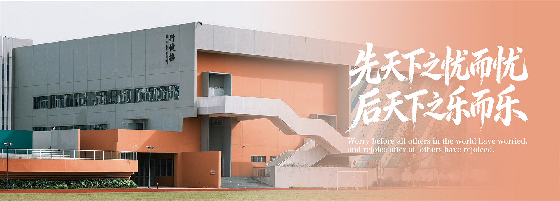 通栏图片